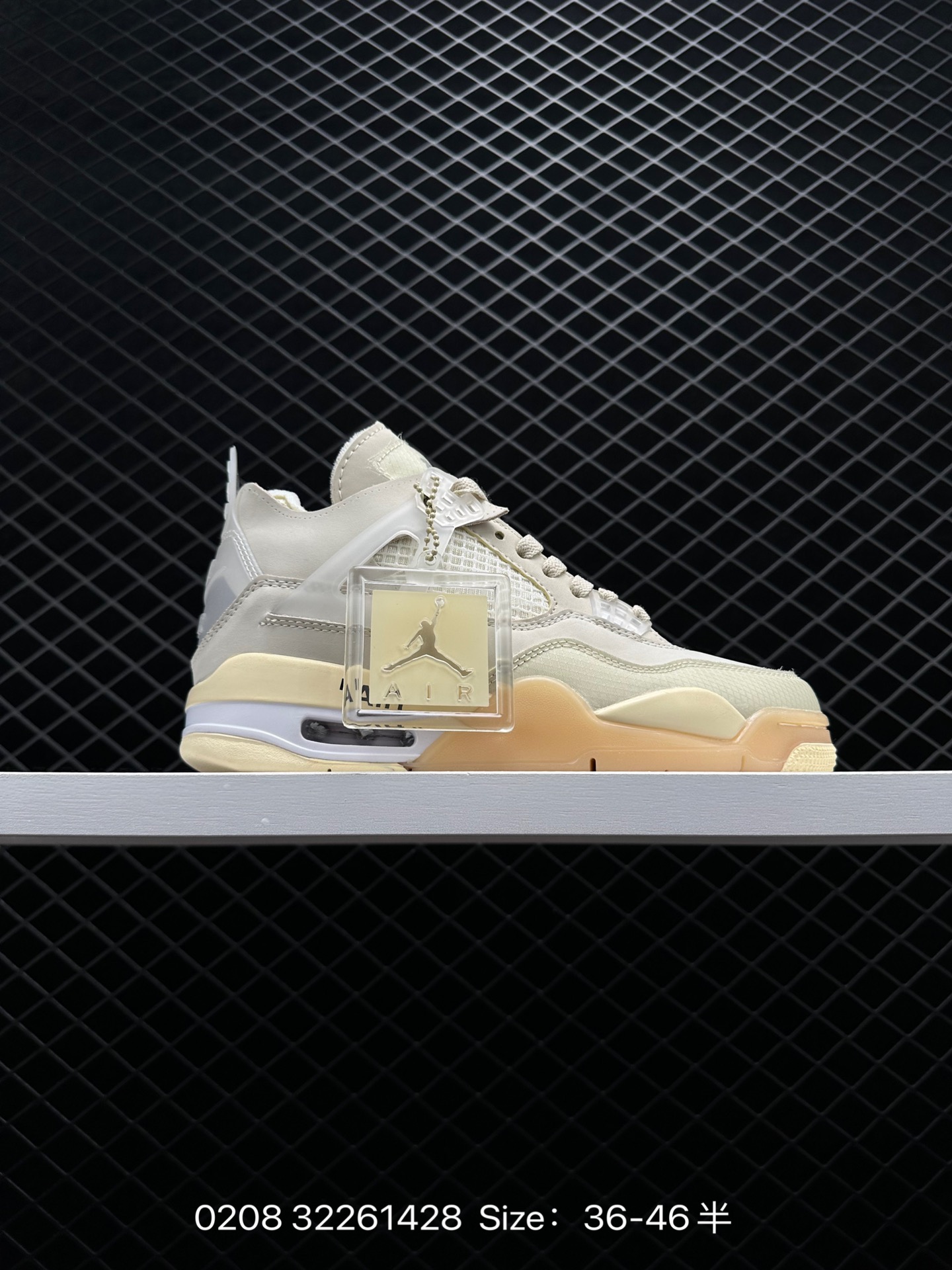 Off-White™ x Air Jordan 4 Retro